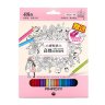 Набор цветных карандашей Aihao 9018 "Sweet Secret", 48 цв.