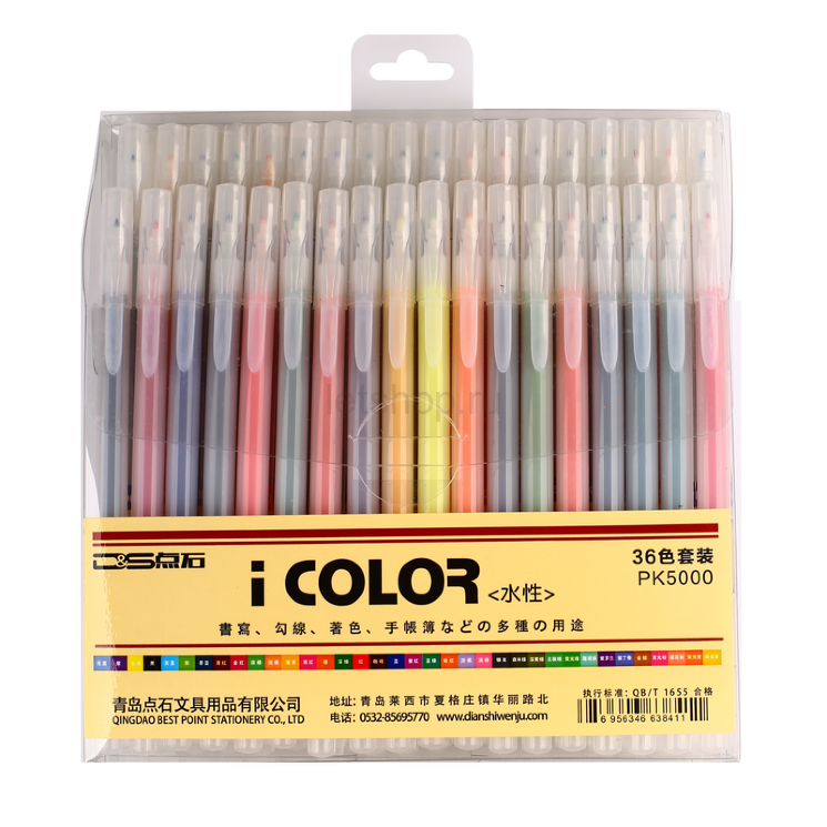 Капиллярные ручки iColor PK-5000, 36 цв.