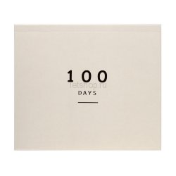Блокнот-планер 100 дней